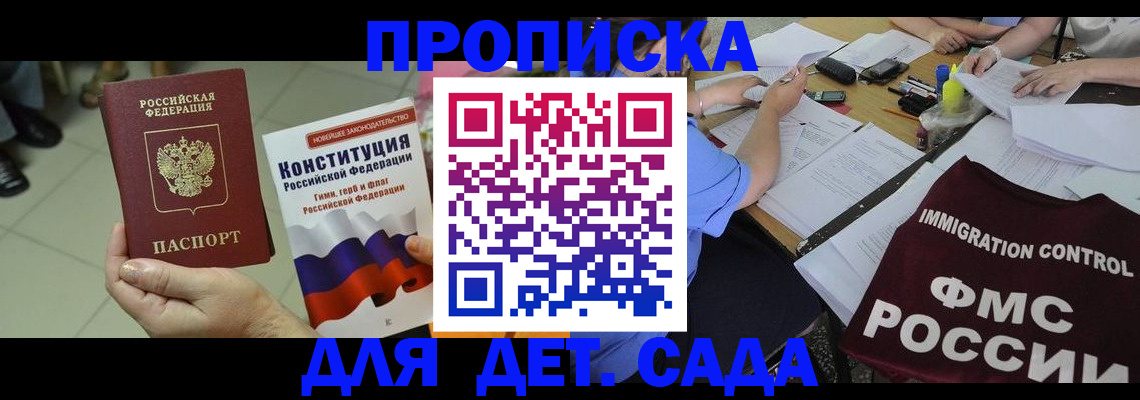 временная регистрация законно в Великом Устюге