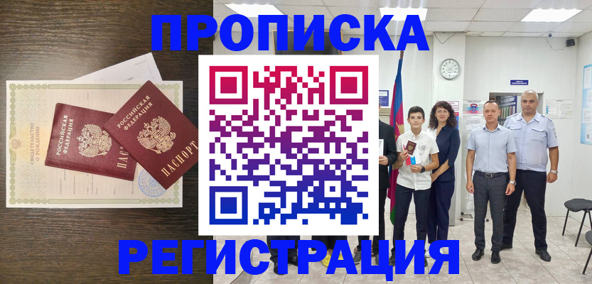 временная регистрация госуслуги в Великом Устюге