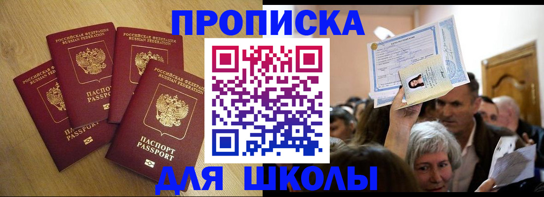 прописка в квартире в Великом Устюге